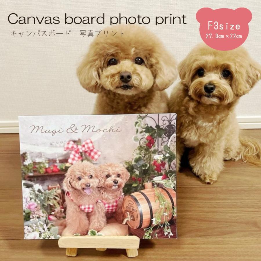 キャンバスボード 写真プリント オーダーメイド メッセージボード 