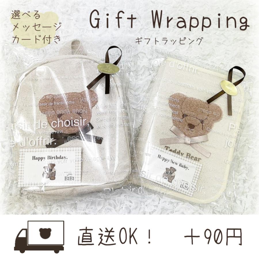 スタイのふちねこさん ＊ 名入れについて スタイのふちねこさん ＊ 名入れについて スタイのふちねこさん ＊ 名