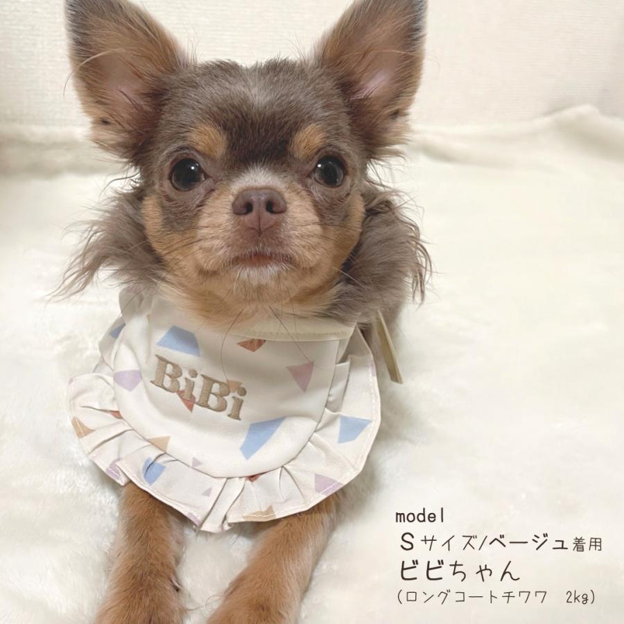 ペット用 テラゾー柄 スタイ 名入れ 名入れ無料 犬 猫 うさぎ