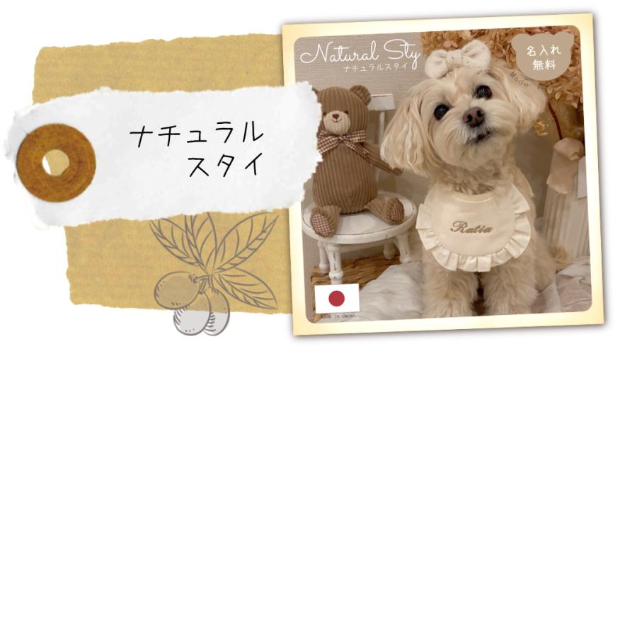 ペット用 デニム スタイ 名入れ 名入れ無料 犬 猫 うさぎ よだれかけ
