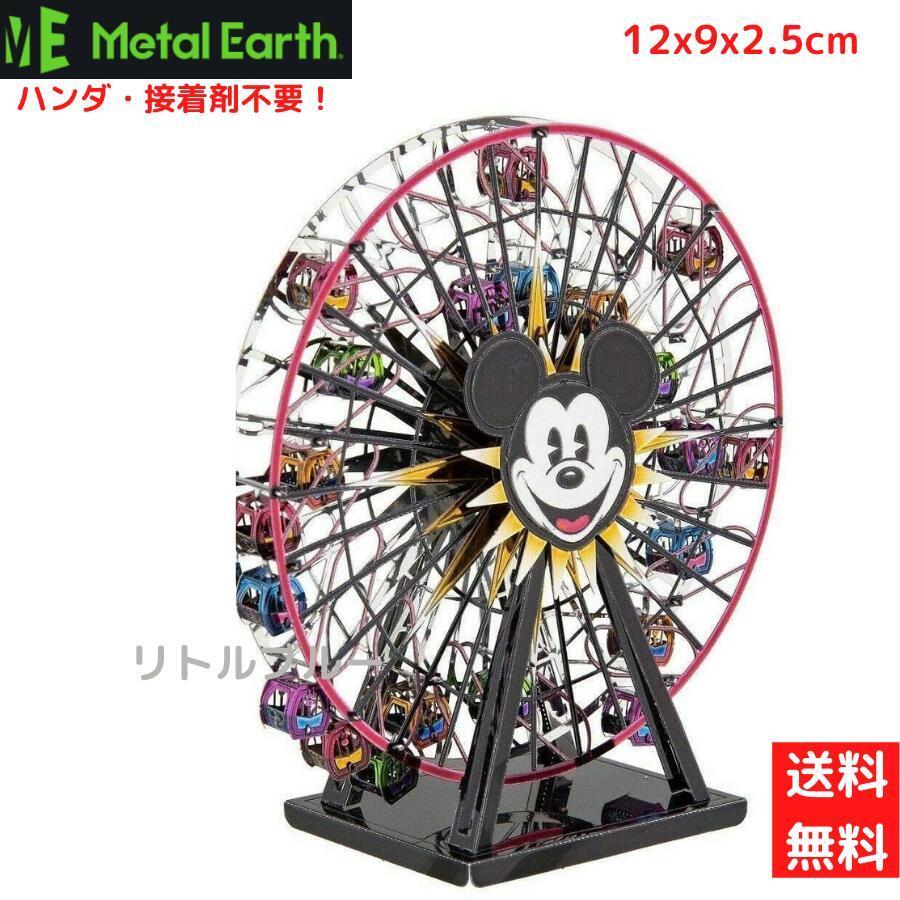 再再販 ディズニー Metal メタル メタリック 立体パズル 3dパズル ナノパズル ミッキー 観覧車 ｍickey Heartlandgolfpark Com