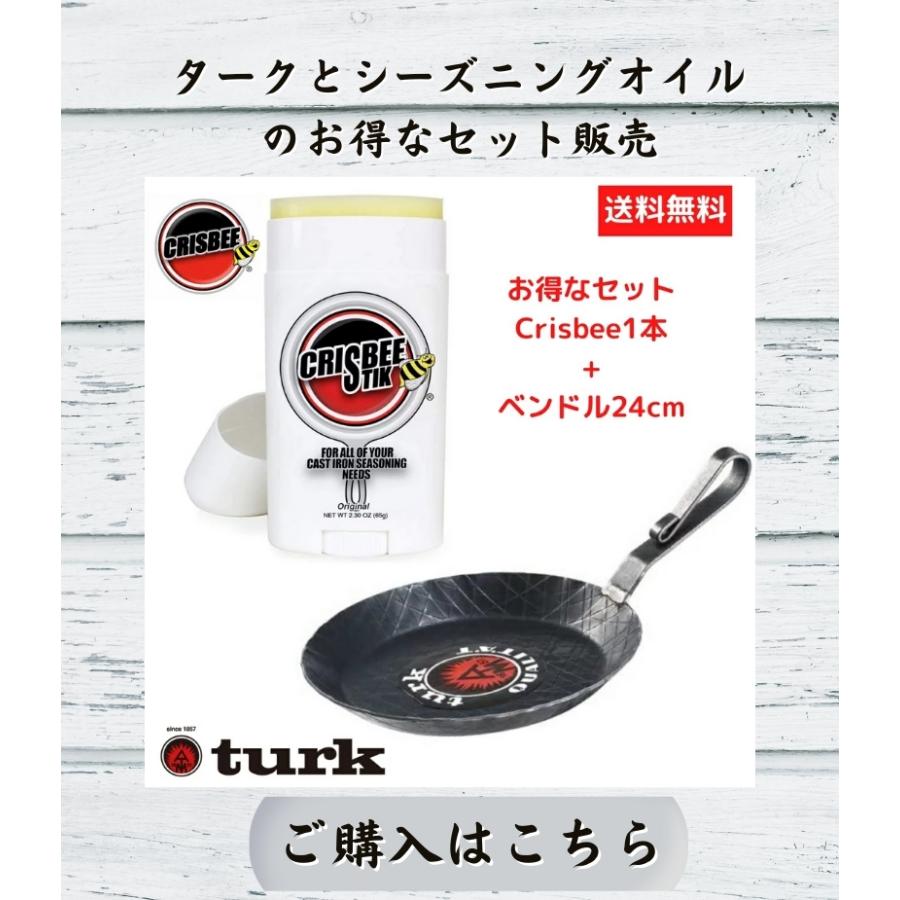 TURK turk ターク 鉄製フライパン 22cm クラシックフライパン 65522