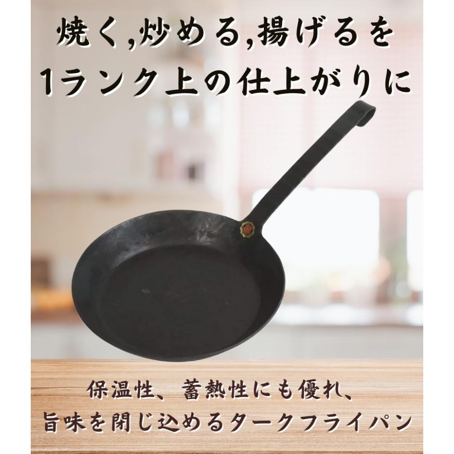 ターク Turk 22㎝ クラシックパン（フライパン） ターク Turk 22㎝ クラシックパン（フライパン） 楽天市場】【専用