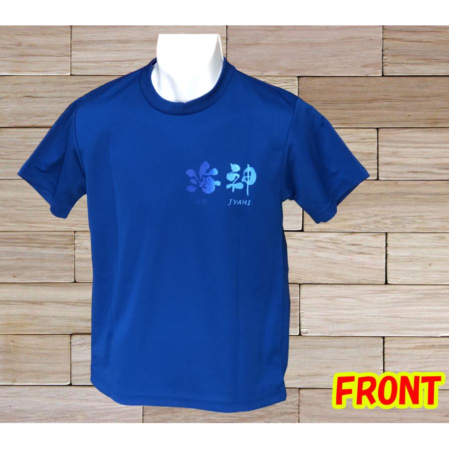 完売〜OKINAWA〜オリジナルドライTシャツ【海神（うんじゃみ