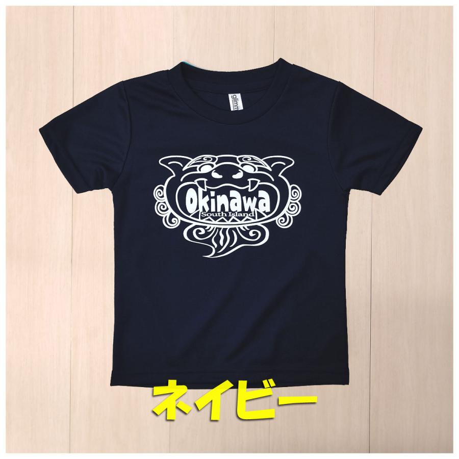 OKINAWA〜オリジナルドライ子供Tシャツ キッズ 【オキシー】 ネイビー