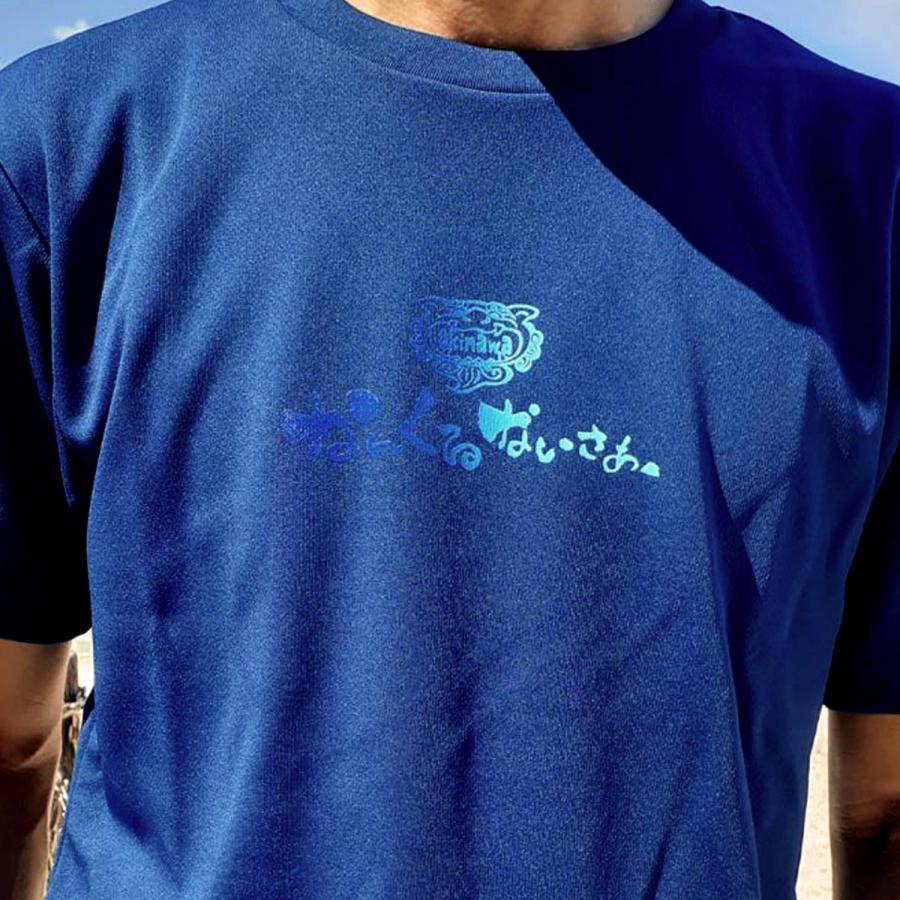 OKINAWA〜オリジナルドライTシャツ【なんくるないさぁ〜】ネイビー