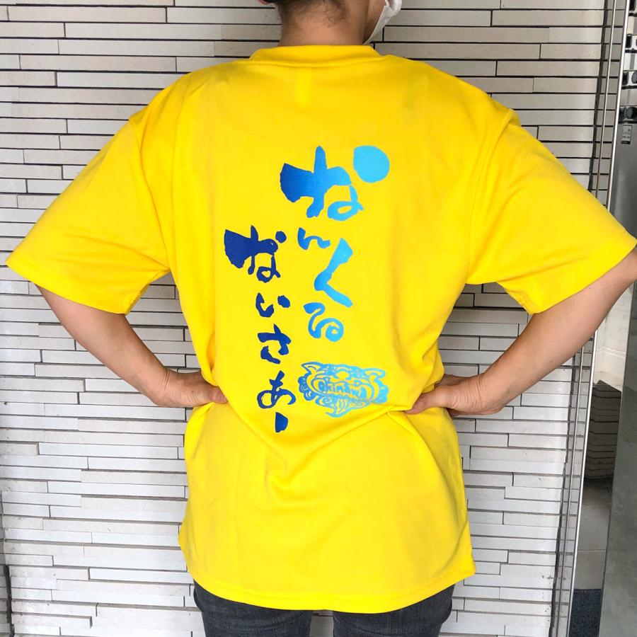 完売〜OKINAWA〜オリジナルドライTシャツ【なんくるないさぁ