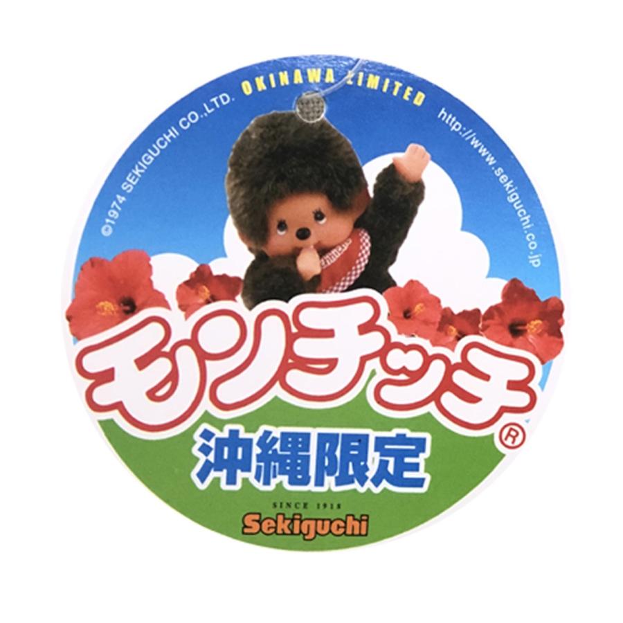 セキグチ 完売 沖縄限定モンチッチ【ぬいぐるみバッチ・あぐー