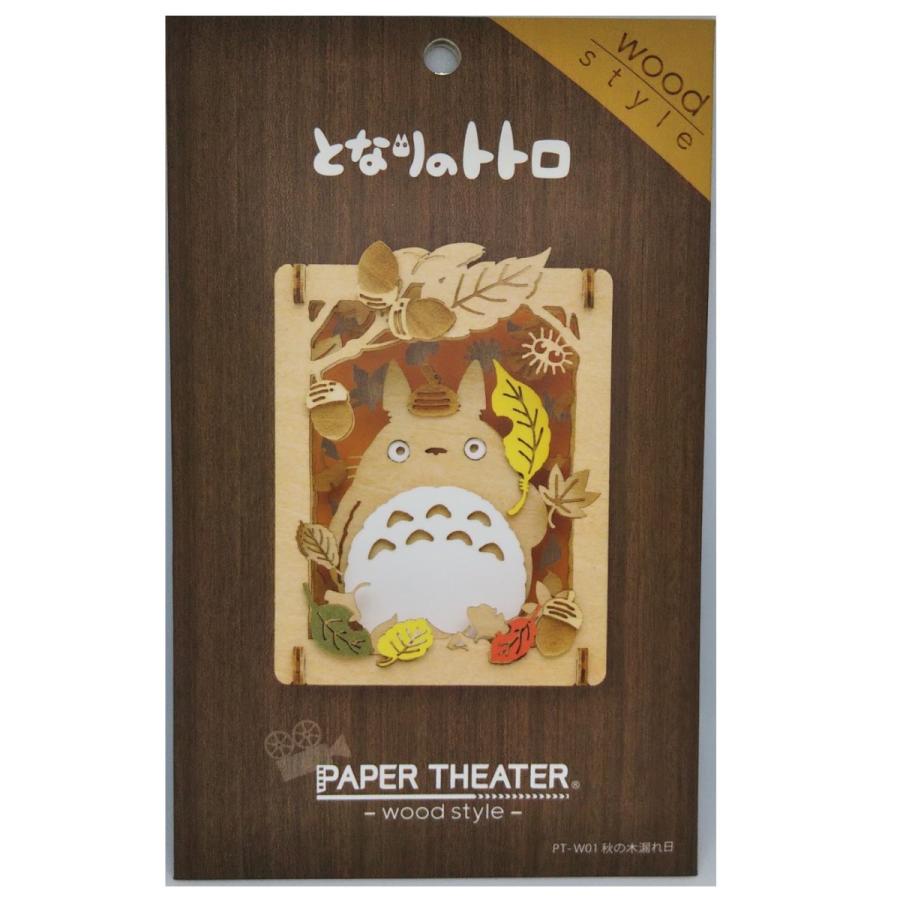 【となりのトトロ】なのはな菜園　2種セット　箱あり　未使用　希少 となりのトトロ】なのはな菜園 2種セット 箱あり 未使用 希少