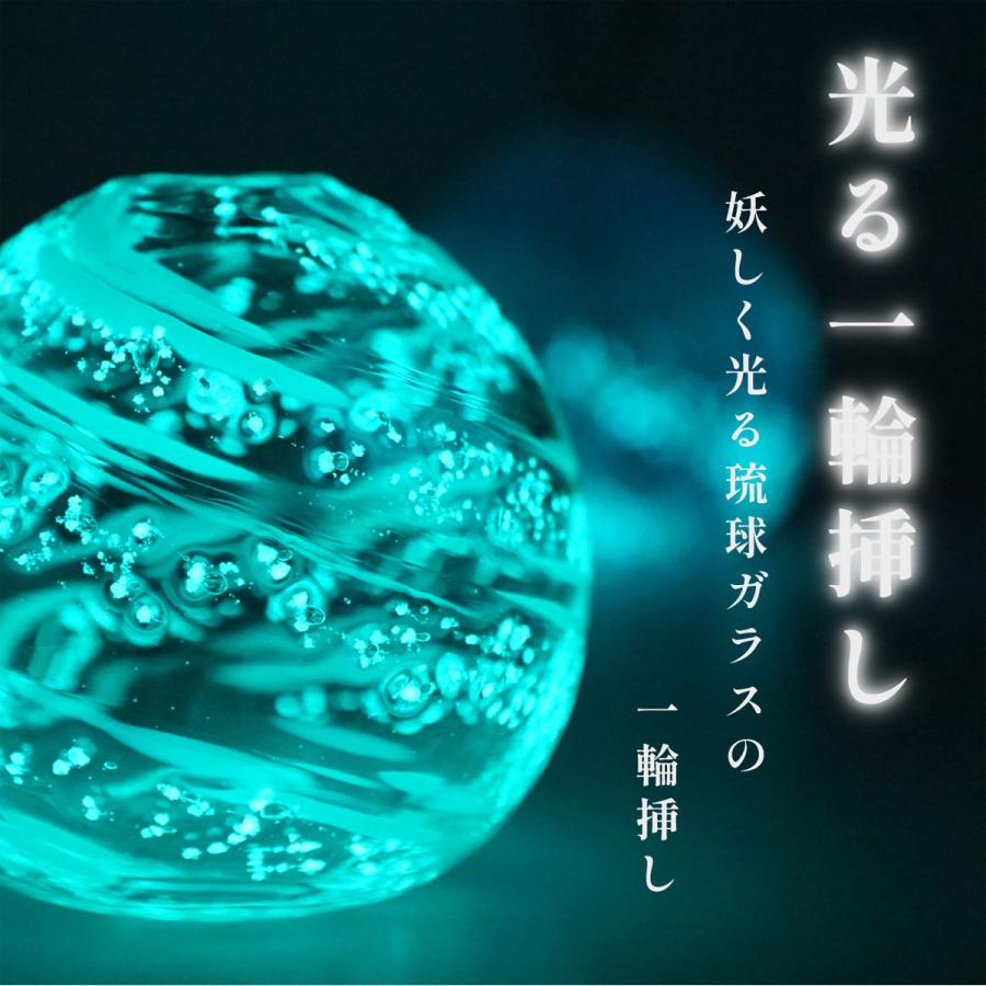琉球ガラス工房三ツ星 一輪挿し 小さい フラワーベース インテリア雑貨 