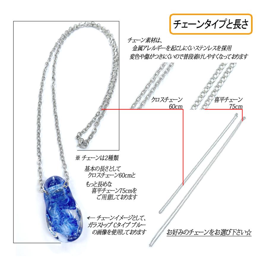 琉球ガラス【RYUKYU VETRO 結】ネックレス 泡Aタイプ ブルー : LITTLE