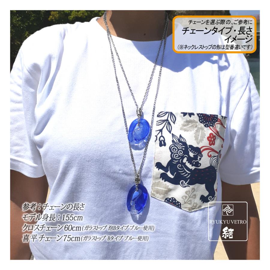 琉球ガラス【RYUKYU VETRO 結】ネックレス 泡Cタイプ ブルー : LITTLE