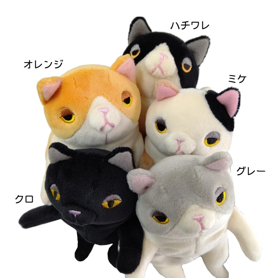 もちねこ】ハチワレ・グレー miniサイズ ぬいぐるみ 〈メール便(日本
