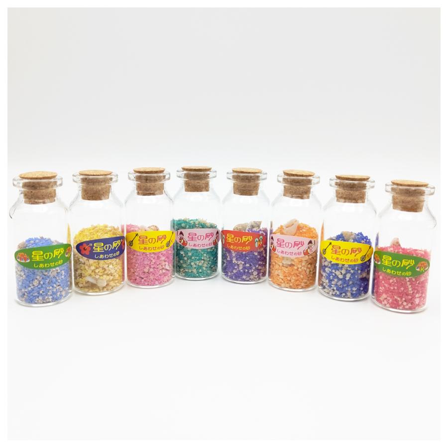 OKINAWA〜星の砂【星砂8個アソート】 : LITTLE BOX OKINAWA - 通販