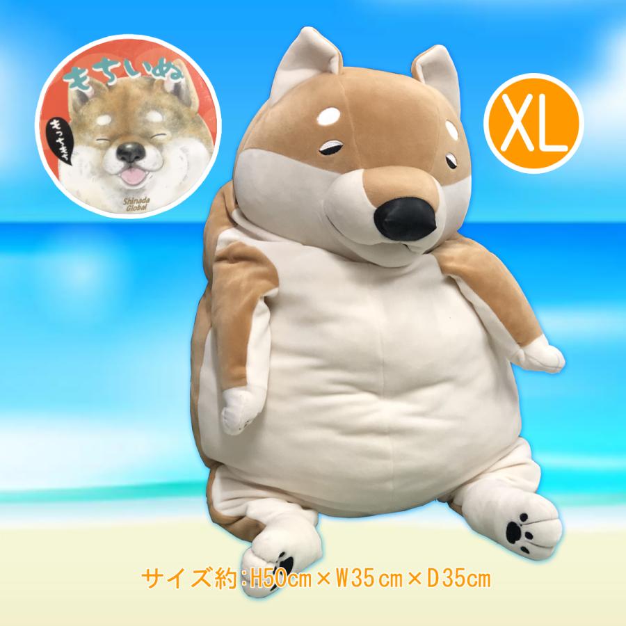 もちいぬ】赤柴 XLサイズ 大きい 柴犬 ぬいぐるみ : LITTLE BOX もちいぬ】赤柴 XLサイズ 大きい 柴犬 ぬいぐるみ : LITTLE BOX