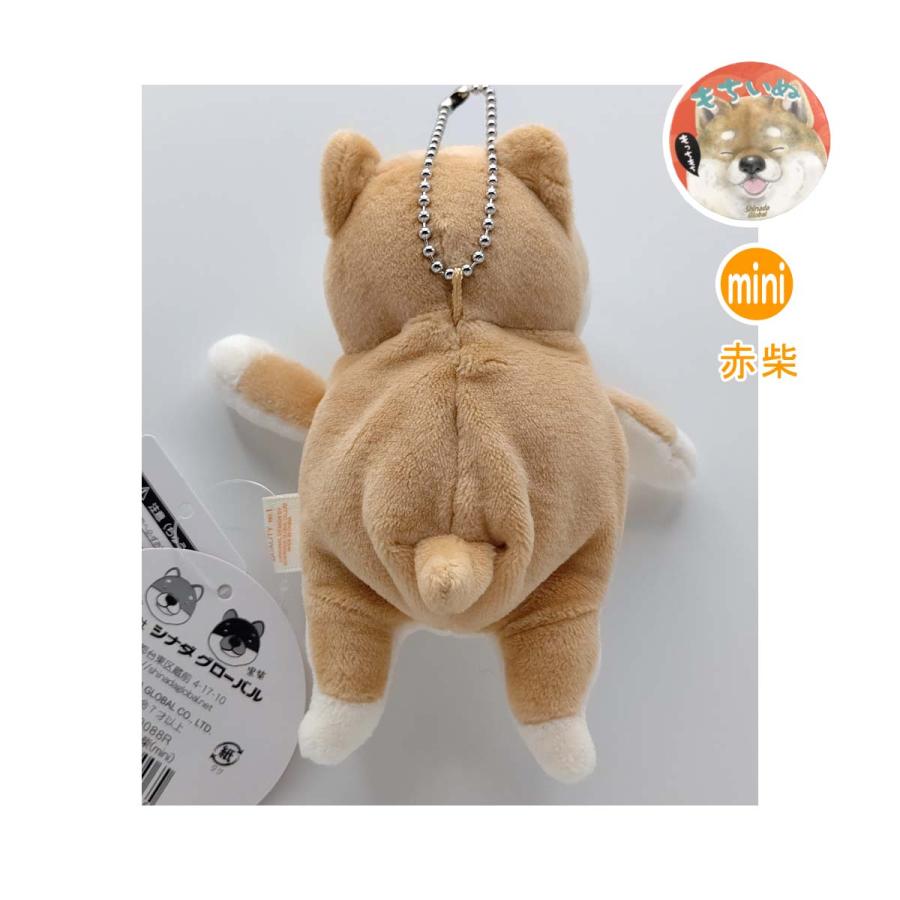 もちいぬ】 赤柴 茶 miniサイズ 柴犬 ぬいぐるみ ボールチェーン