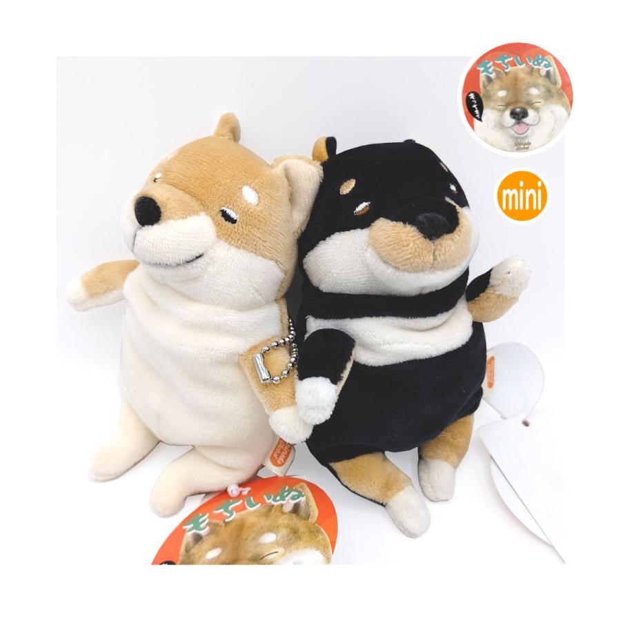 もちいぬ】 黒柴 miniサイズ 柴犬 ぬいぐるみ ボールチェーン付き