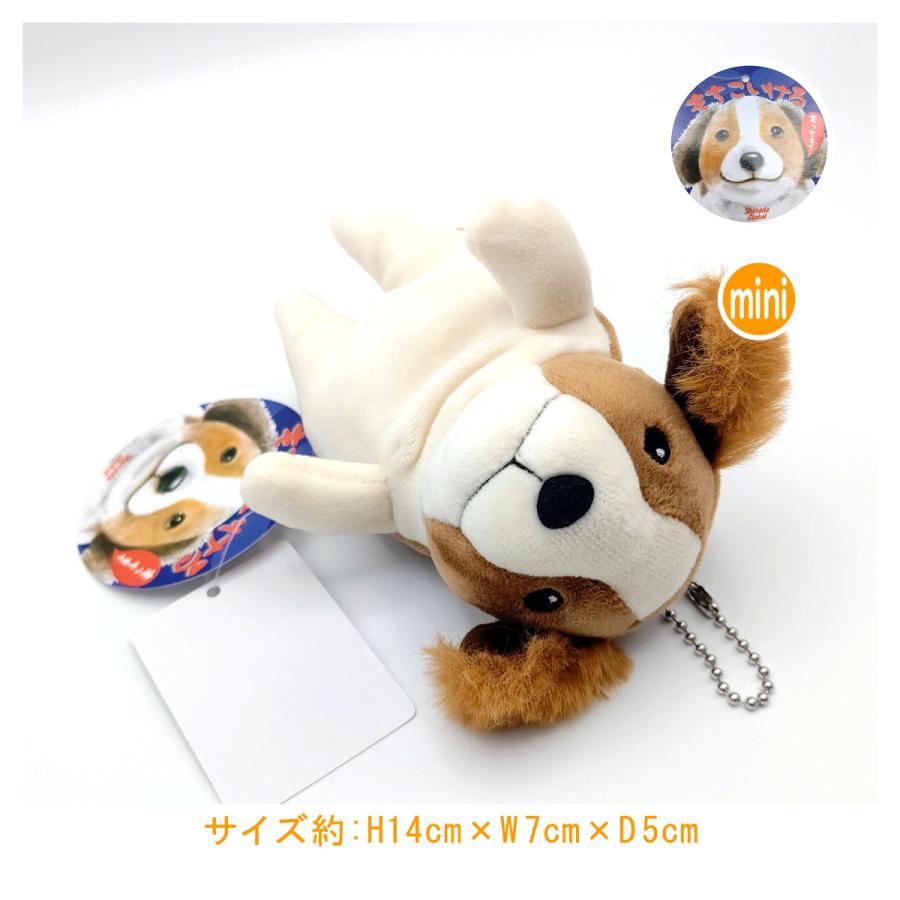 取扱終了【もちこいける】 miniサイズ ぬいぐるみ ボール 取扱終了【もちこいける】 miniサイズ ぬいぐるみ ボール