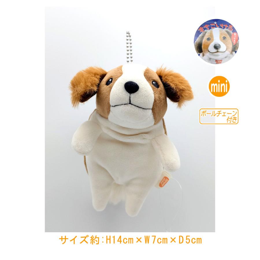 取扱終了【もちこいける】 miniサイズ ぬいぐるみ ボール 取扱終了【もちこいける】 miniサイズ ぬいぐるみ ボール