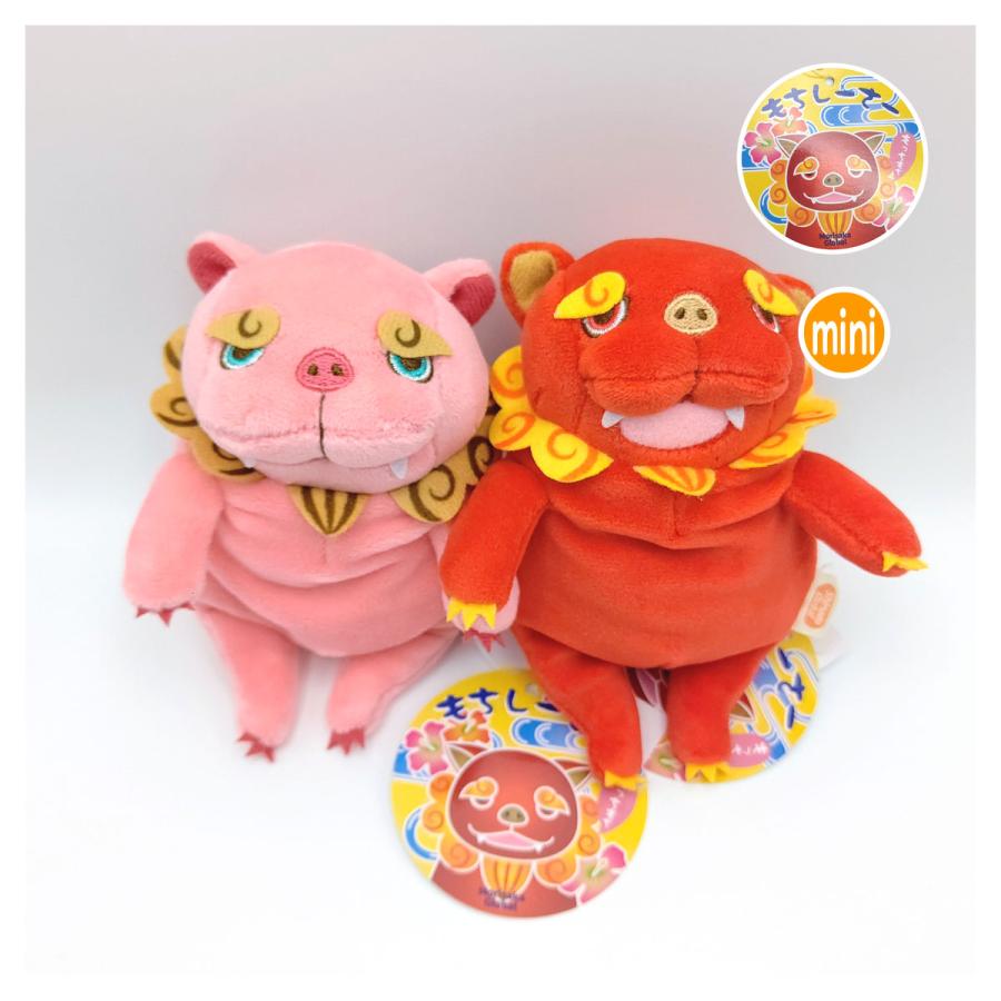 もちしーさー】 シーサー沖縄ver. ピンク miniサイズ ぬいぐるみ もちしーさー】 シーサー沖縄ver. ピンク miniサイズ ぬいぐるみ