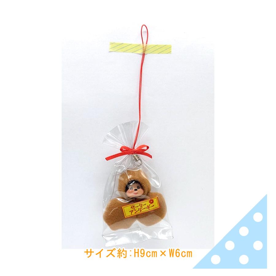 ご当地モンチッチ　7個セット♪旅のみやげモンチッチ　ストラップ ご当地モンチッチ 7個セット♪旅のみやげモンチッチ ストラップ