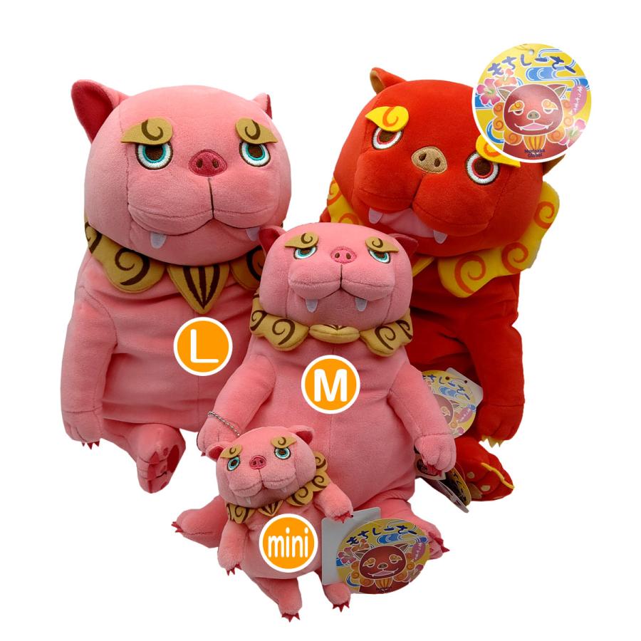 もちしーさー】 シーサー沖縄ver. レッド Mサイズ ぬいぐるみ : LITTLE