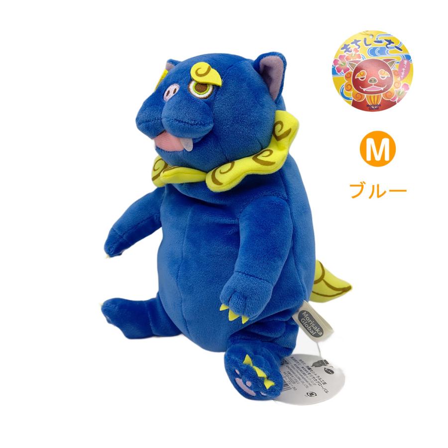もちしーさー】 シーサー沖縄ver. ブルー Mサイズ ぬいぐるみ