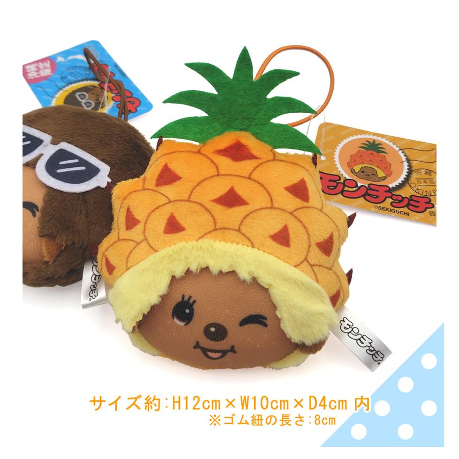 パイナップル　モンチッチ 沖縄限定モンチッチ【フェイスマスコット・日焼けパイン】 : LITTLE