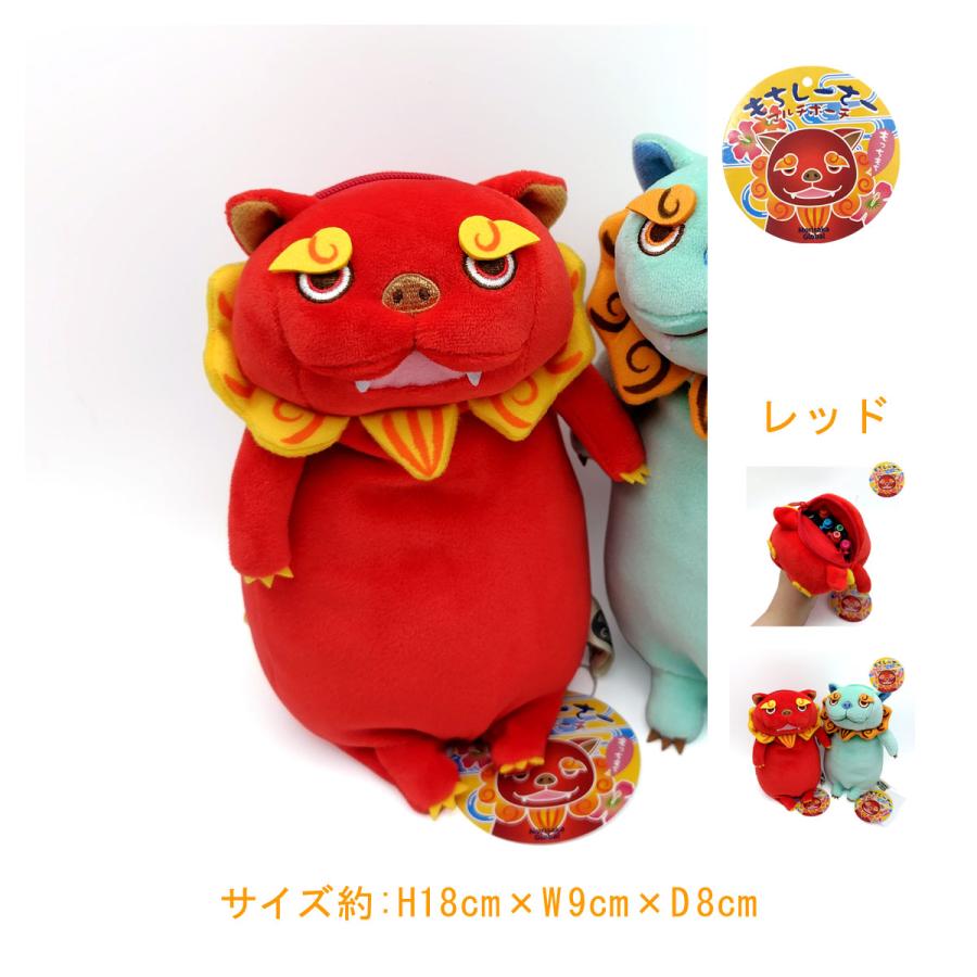 もちしーさー】 マルチポーチ レッド ぬいぐるみペンケース(日本郵便