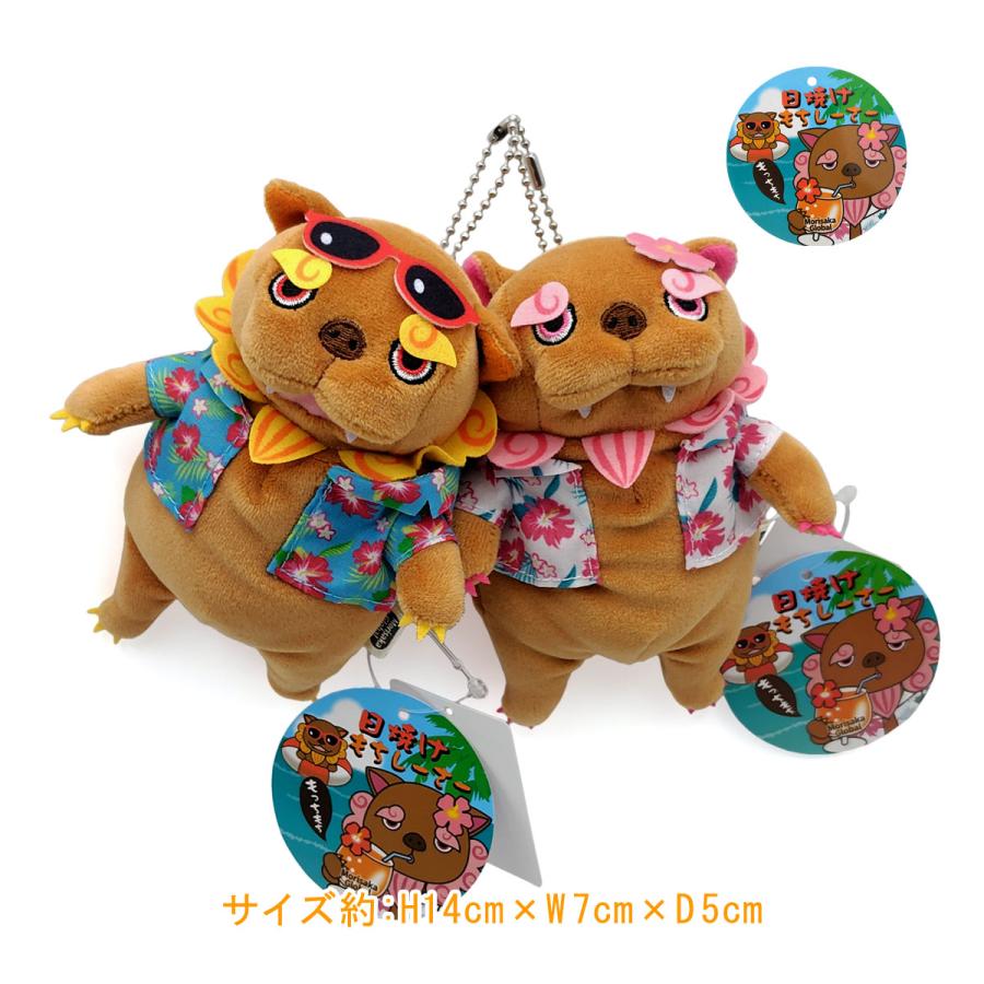 もちしーさー】 日焼け ピンク×ホワイト miniサイズ ぬいぐるみ ボール
