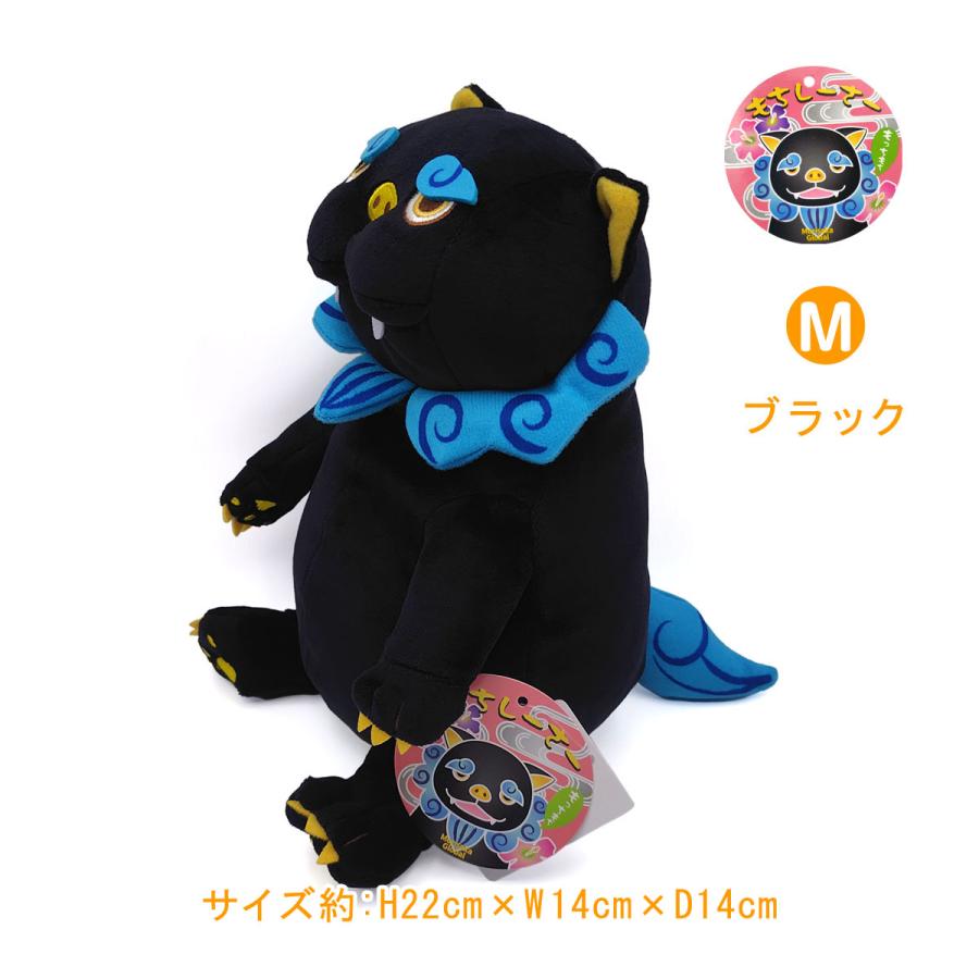 もちしーさー】 シーサー沖縄ver. ブラック Mサイズ ぬいぐるみ