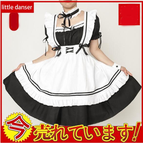 超安い品質 当日発送 メイド服 コスプレ セクシー コスチューム 胸空き かわいい 仮装 ドレス エプロン 6点セット Aynaelda Com