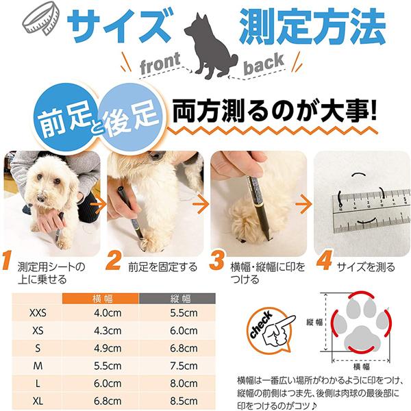 在庫処分大特価 犬靴 ドッグブーツ 犬用靴 愛犬のお散歩 滑り止め 雨の日 柔らか 軽い 小型犬 中型犬 大型犬 7サイズ選べる ドッグシューズ 2カラー 送料無料 Shipsctc Org