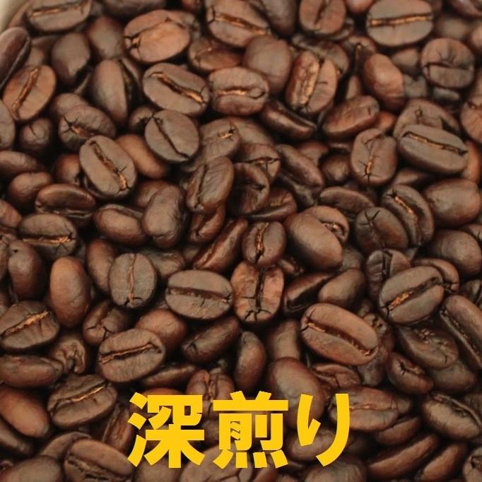 コーヒー豆　自家焙煎　ブラジル サントス No.2 アララS18　300g 焙煎前｜littlefalls｜02