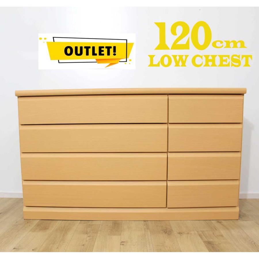 幅120 ローチェス家の装飾 多段 4段 北欧 家具チェスト大川家具