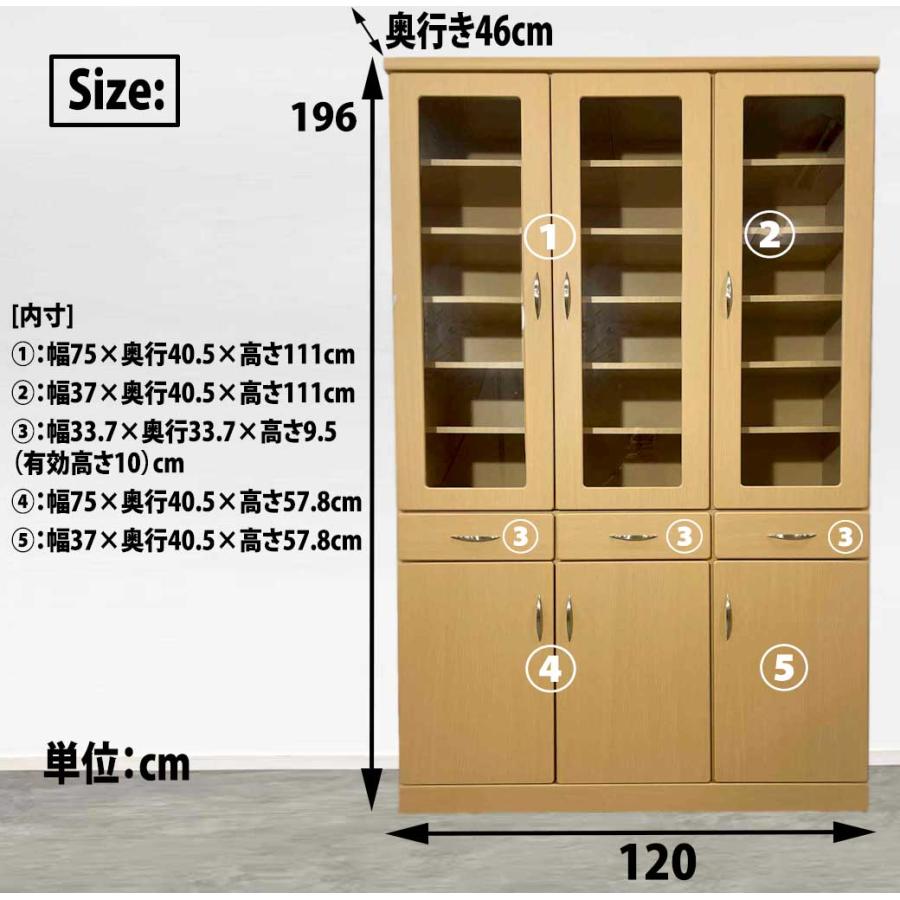 食器棚 キッチンボード 完成品 日本製 収納 おしゃれ キッチン収納 国産 幅120cm カップボード ダイニングボード キッチン 北欧 ...