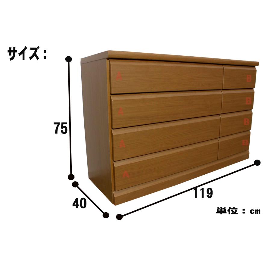 幅120 チェストローチェストBR・タンス 箪笥 完成品 木製 傷あり