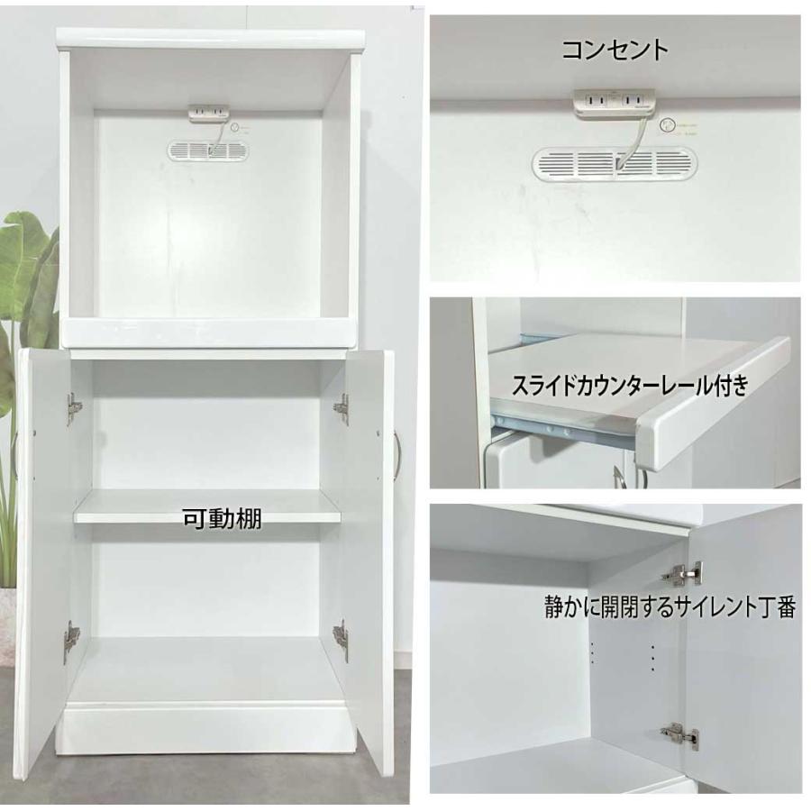 レンジ台・ボードキッチンボード 完成品 レンジ台 60幅 コンセント付き