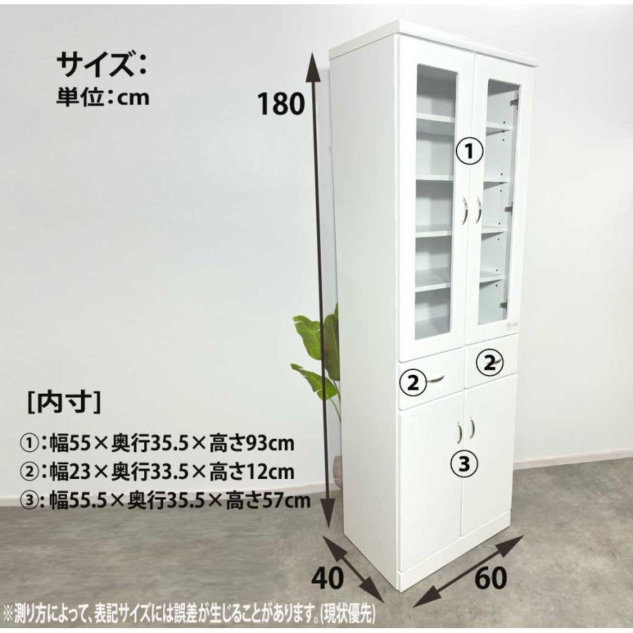 60DBハイグロスシートダイニングボードファッショナブルな食器棚完成品キッチンボード大川家具 安い食器棚 格安食器棚 ホワイト 食器棚の画像