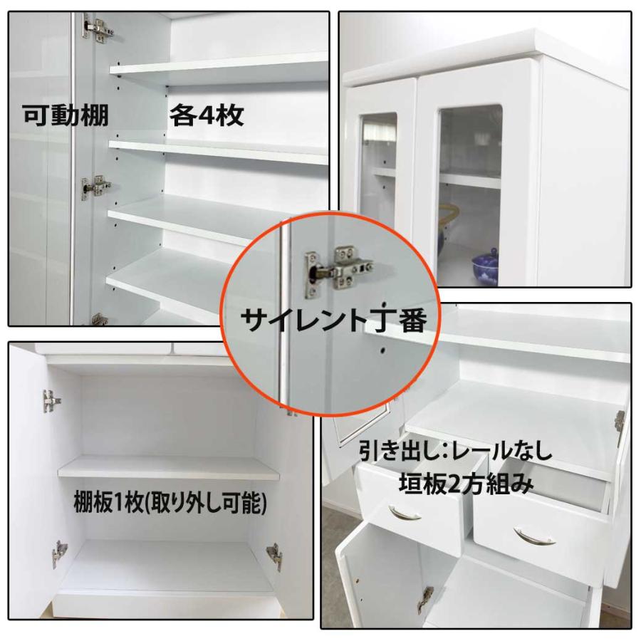 60DBハイグロスシートダイニングボードファッショナブルな食器棚完成品キッチンボード大川家具 安い食器棚 格安食器棚 ホワイト 食器棚の画像