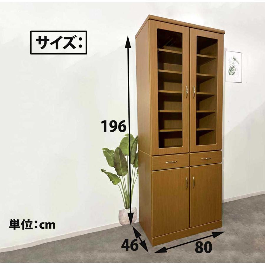 80DBダイニングボード 収納ラック キッチンラック 激安 食器棚 格安 