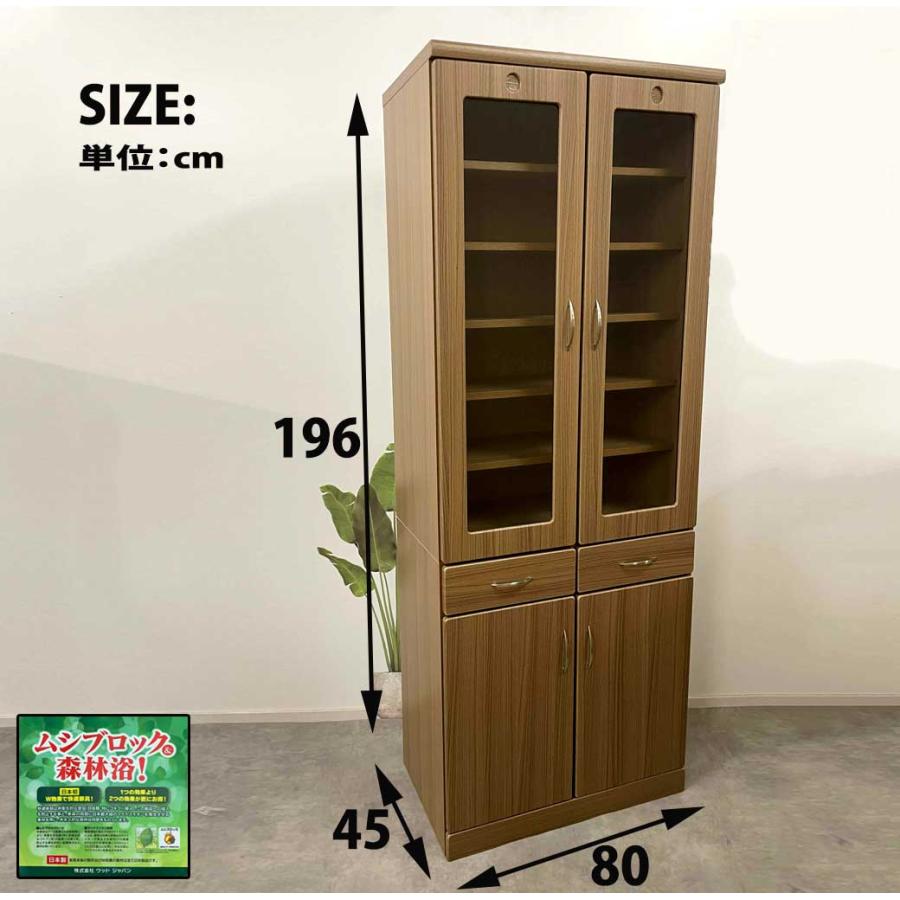 ダイニングボード 80DB 国産 日本製 完成品 simple キッチン収納 80