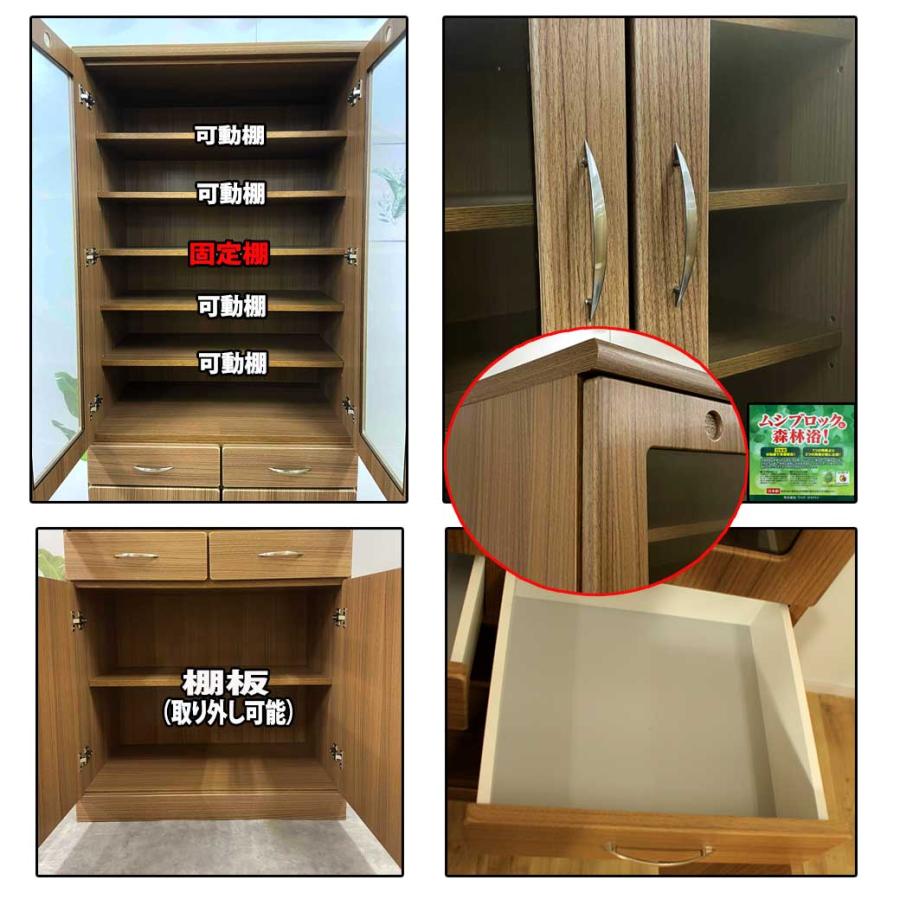 ダイニングボード 80DB 国産 日本製 完成品 simple キッチン収納 80