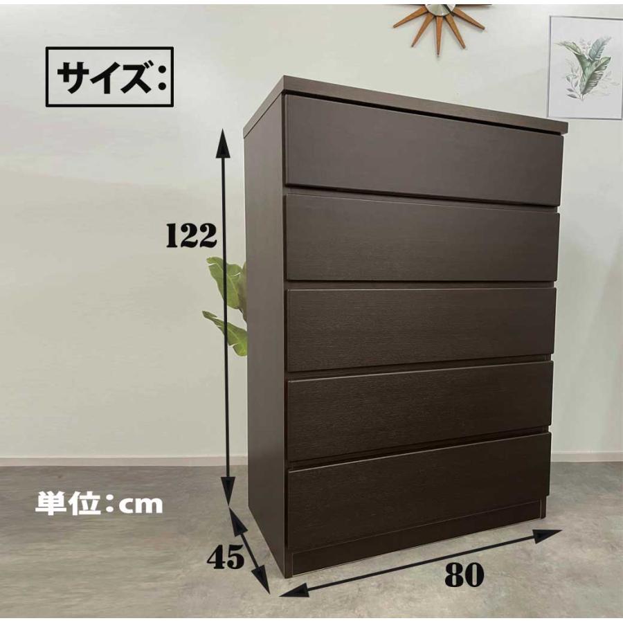 80センチチェスト ハイチェスト引き出しスライドレール送料無料 アウトレット品 80センチチェスト タンス ハイチェスト 完成品 ダルク.ブラウン