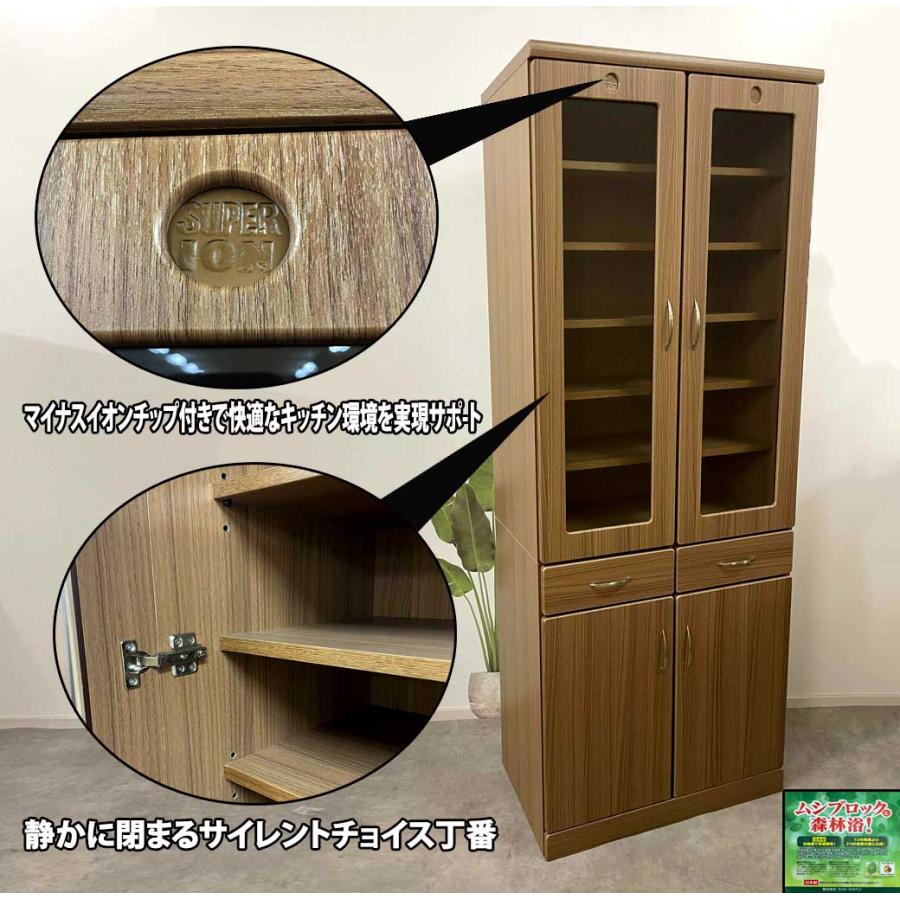 食器棚 幅80cm ダイニングボード キッチンボード 完成品 キッチン収納 
