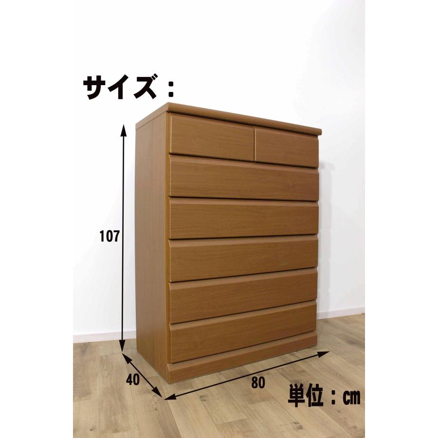 北欧風 6段チェスト タンス リビングチェスト ハイタイプ 木製