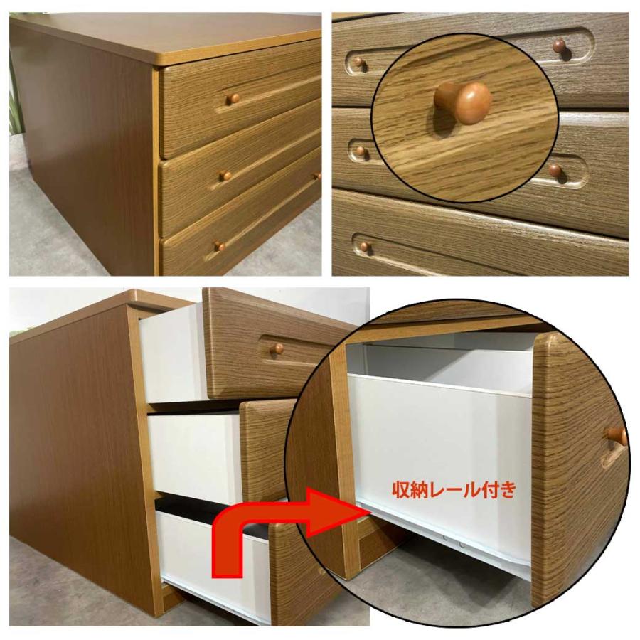 75押し入れ チェスト ローチェスト 3段 幅75 奥行き74 押入 奥深 箪笥