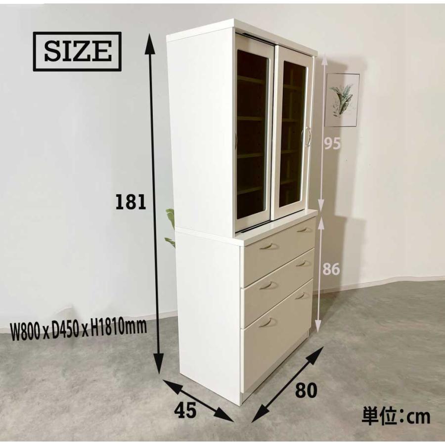 新品】80DBダイニングボード 収納ラック キッチンラック 激安