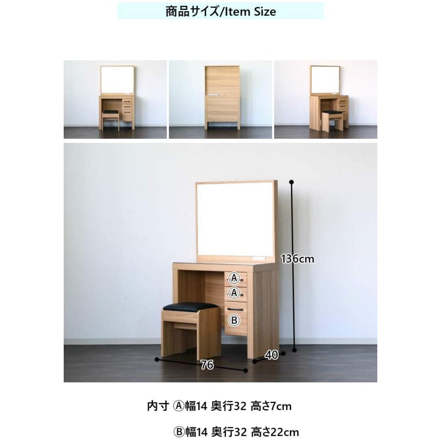 75 ドレッサー 化粧台 シンプル : forest shop - 通販 - Yahoo