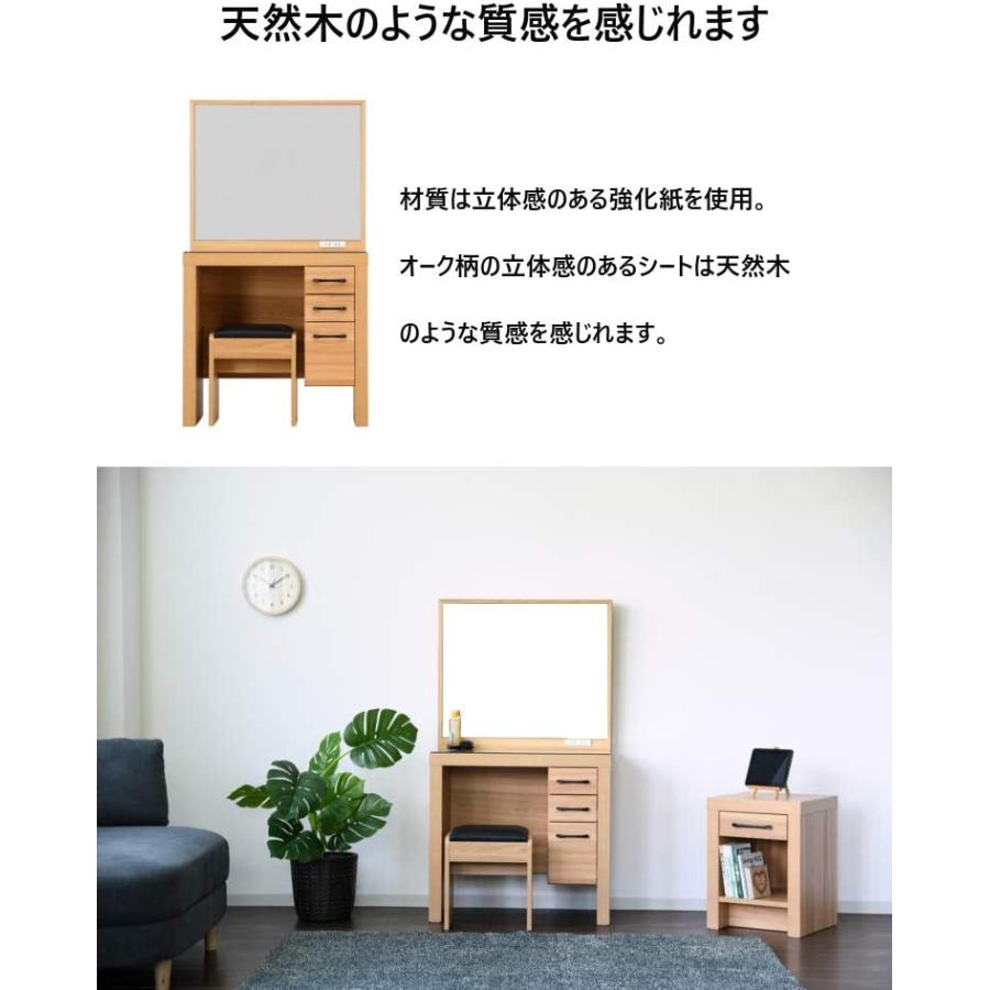 75 ドレッサー 化粧台 シンプル : forest shop - 通販 - Yahoo